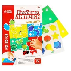 Весёлые липучки Игра на липучках, конструктор «Цвета», Весёлые липучки мини, 16 деталей