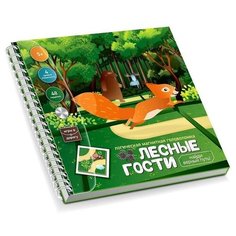 Игра магнитная головоломка «Лесные гости. Найди верный путь» Десятое королевство