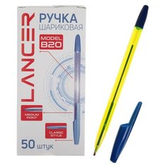 Ручка шариковая Office Style 820, узел 1.0 мм, чернила синие, корпус зелёный хамелеон Lancer