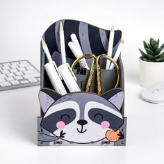 Органайзер для канцтоваров "Енот" Miki Market