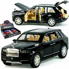 Металлическая инерционная машинка Die-Cast Роллс Ройс Куллинан Rolls-Royce Cullinan 1:24 20 см Che Zhi
