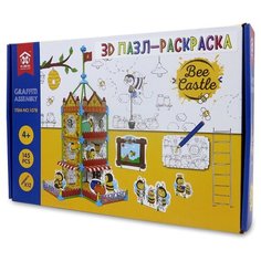 Пазл-раскраска 3D SYNERGY Пчелиный Замок 125 деталей