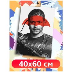 Картина по номерам Сериал Академия Амбрелла - 6401 В 60x40