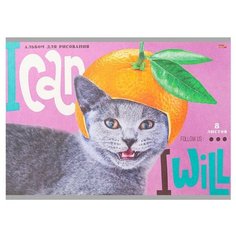 ТМ"Profit" Альбом для рисования А4 8л. Котик И апельсин (08-1446) скр. обл.-офс. бл-офс Проф Пресс