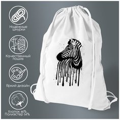 Сумка для обуви CoolPodarok Зебра клякса