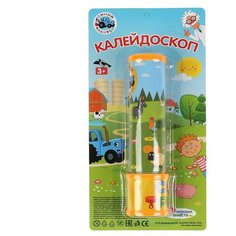 Калейдоскоп "Синий трактор" Играем вместе