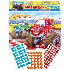 Мозаика из страз "Два больших джипа" Рыжий кот