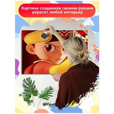 Картина по номерам Мультфильм Монкарт - 7244 Г 60x40