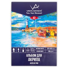 "VISTA-ARTISTA" Альбом для акриловой живописи PAW-A3 290 г/м2 А3 склейка с одной стороны 12 л. .