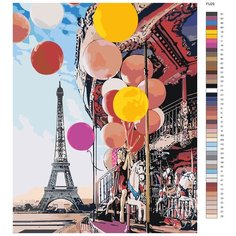 Картина по номерам, "Живопись по номерам", 80 x 100, FU29, Эйфелева башня, Париж, цирк, воздушный шар, лошадь, игра, Карусель