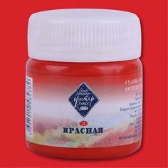 Гуашь «Мастер Класс» Красная № 331, 40 мл Невская палитра