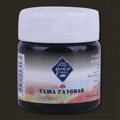 Гуашь «Мастер Класс» Сажа газовая № 801, 40 мл Невская палитра