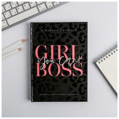 Ежедневник творческого человека А5, 120 листов, уф-лак Gi Art Fox