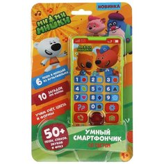 Умный смартфончик со светом Ми-ми-мишки Умка