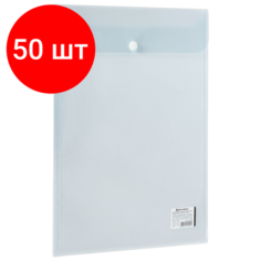 Комплект 50 шт, Папка-конверт с кнопкой BRAUBERG, вертикальная, А4, до 100 листов, прозрачная, 0.15 мм, 224978