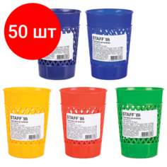 Комплект 50 шт, Подставка-органайзер (стакан для ручек) STAFF Basic, ассорти, 237950, 68