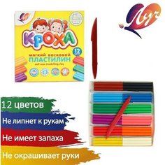 Пластилин мягкий (восковой), 12 цветов, 180 г, "Кроха", со стеком Луч