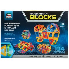 Конструктор магнитный Magnetic Blocks 104детали Attivio