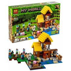 Конструктор 560 деталей My World 10813 Майнкрафт (Minecraft) Фермерский коттедж Panawealth Inter Holdings