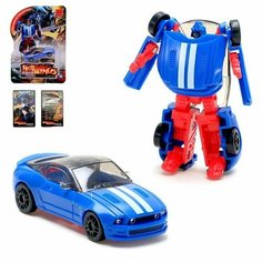 Робот "Автобот" Machine Boy