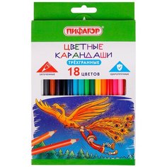 Карандаши цветные пифагор "Сказки", 18 цветов, классические, заточенные, 181822
