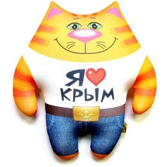 Мягкая игрушка антистресс Штучки, к которым тянутся ручки Кот ВВ Люблю Крым, 30 см