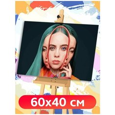 Картина по номерам Музыка Billie Eilish Билли Айлиш - 6028 Г 60x40