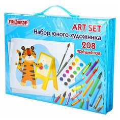 Набор юного художника "Тигренок" для рисования и творчества с мольбертом пифагор, 208 предметов, 664632 (арт. 664632)