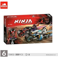 Конструктор LARI BELA Ninja / Уличная погоня / 333 дет. / совместим с 70639