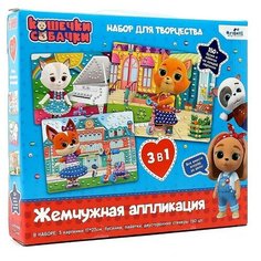 Набор аппликаций 3 в 1 «Кошечки-Собачки» жемчужины, пайетки, стикеры Origami