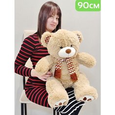 Большой плюшевый мишка, медведь, мягкая игрушка Барни с шарфом 90 см, бежевый Нет бренда