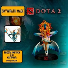 Детализированная фигурка из онлайн-игры и аниме DotA 2-Skywrath Mage / Дота 2 - Драгонус Anime Top
