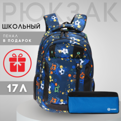 Рюкзак школьный для девочек мальчиков TORBER CLASS X, ортопедический, черно-синий с рисунком + Пенал в подарок!