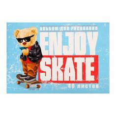 Альбом для рисования А5, 40 листов на скрепке "На стиле", обложка мелованный картон, внутренний блок офсет 100 г/м² Calligrata