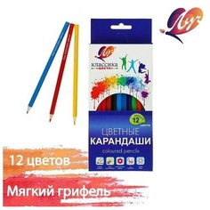 Цветные карандаши 12 цветов "Классика", шестигранные Луч