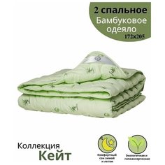 Lucky Dreams/ Зимнее гипоаллергенное одеяло 2 спальное бамбуковое 172х205 семейное, в подарок на день рождения, на новый год, "Кейт"