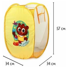 Корзина для игрушек "Моя радость" с термопринтом Школа талантов