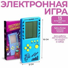 Электронная головоломка «Космос», 13 игр Funny Toys