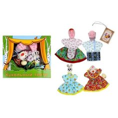 Кукольный театр «Курочка Ряба» Игрушки