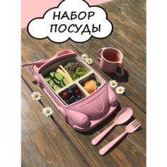 Набор детской небьющейся посуды из пшеничного волокна Розовая машинка нет бренда