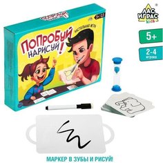 Настольная игра «Попробуй нарисуй» ЛАС ИГРАС