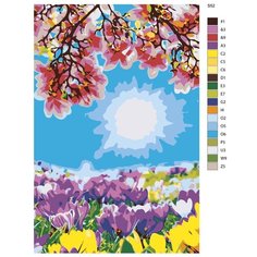 Картина по номерам S52 "Весеннее настроение" 40x60 Brushes Paints