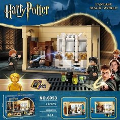 Конструктор Гарри Поттер Harry Potter Хогвартс: ошибка с оборотным зельем 217 деталей Планета Конструкторов