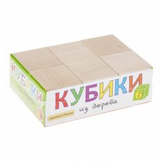 Кубики Неокрашенные, 6 шт. Пелси И660 Pelsi