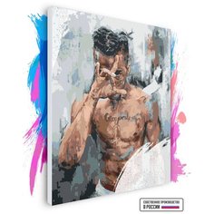 Картина по номерам на холсте XXXTentacion, 100 х 120 см Красиво Красим