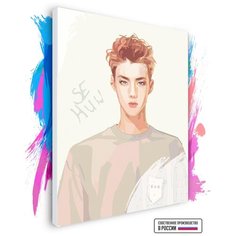 Картина по номерам на холсте EXO Sehun, 90 х 100 см Красиво Красим