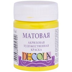 DECOLA / Акриловая краска, матовая 50 мл, лимонная, ЗХК Невская палитра