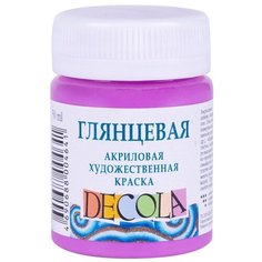 DECOLA / Акриловая краска, глянцевая 50 мл, сиреневая, ЗХК Невская палитра