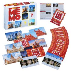 Десятое королевство Настольная игра мемо «Москва» (50 карточек)