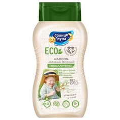 Шампунь Солнце и луна "ECO", мягкий, детский 0+, 200мл.